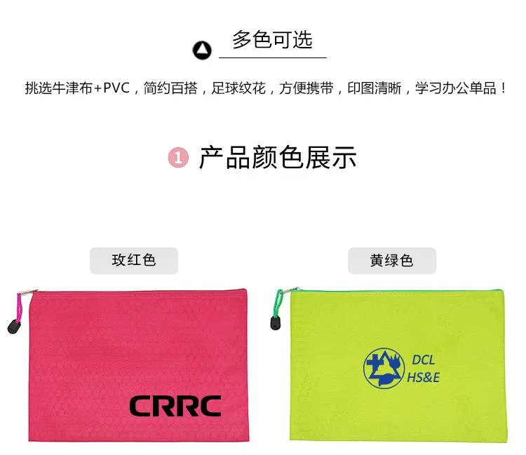 B5 Solid Colour File Case
