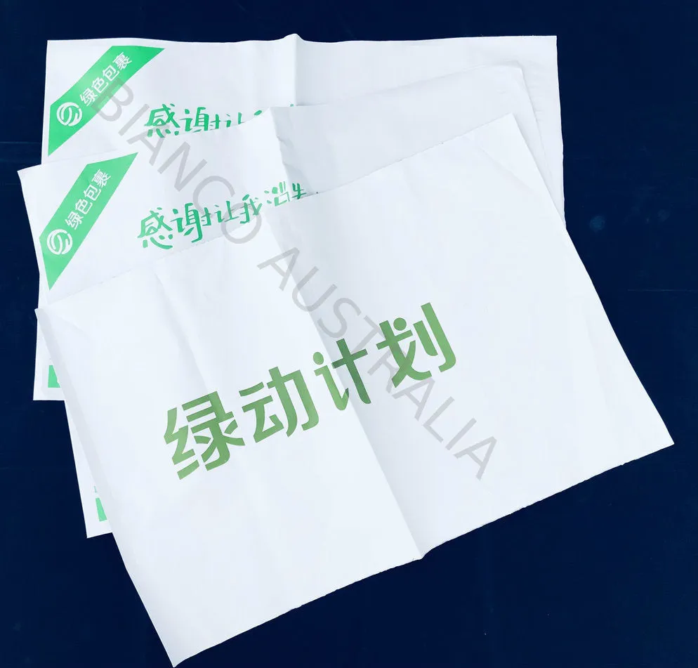 Compostable (Biodegradable) Pouch