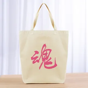 Ethereal Soul Tote Bag - hot pink