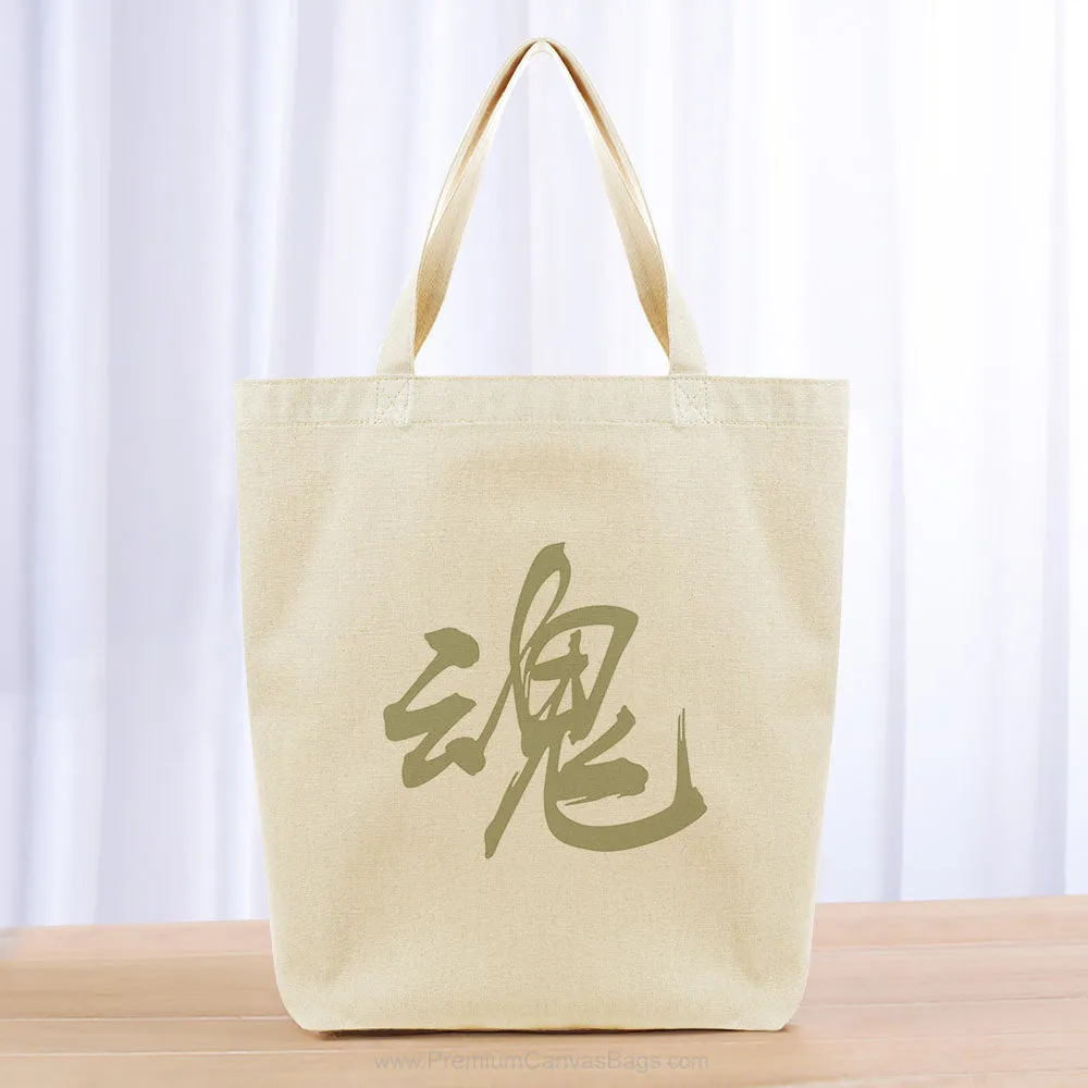 Ethereal Soul Tote Bag - khaki