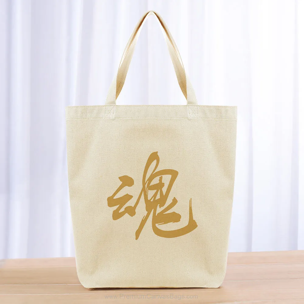 Ethereal Soul Tote Bag - yellow orange