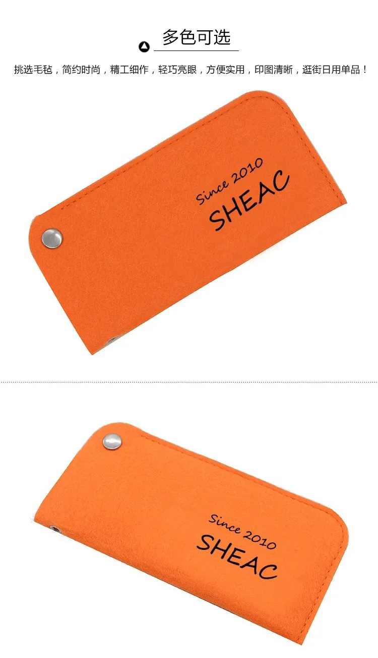 Felt Glasses Case