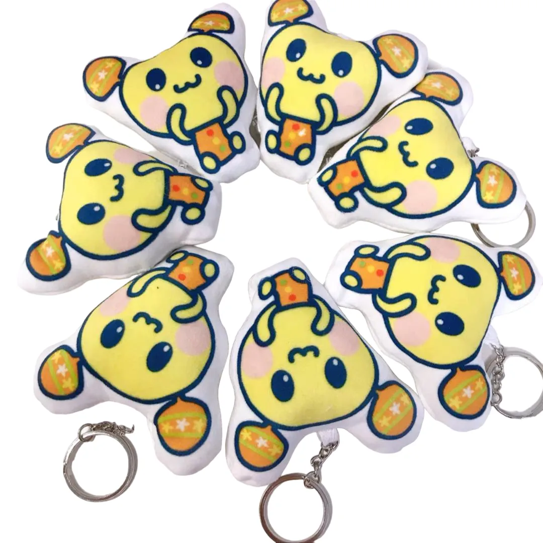 Plush Toy Keychain